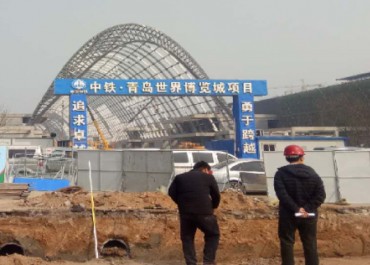 青岛**博览城（上合主会场）